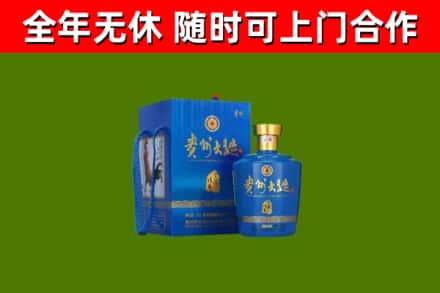 通辽烟酒回收贵州大曲.jpg